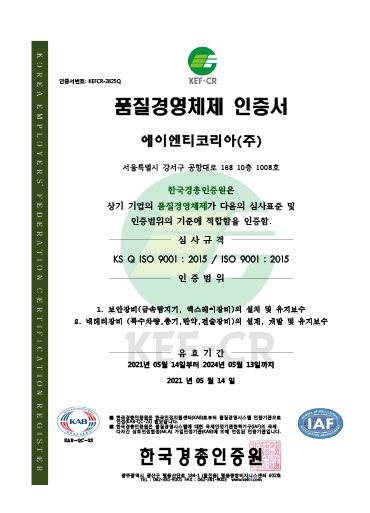License for Sales of  Explosives