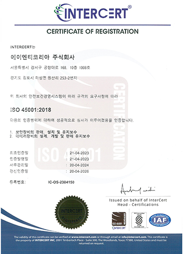 License for Sales of  Explosives