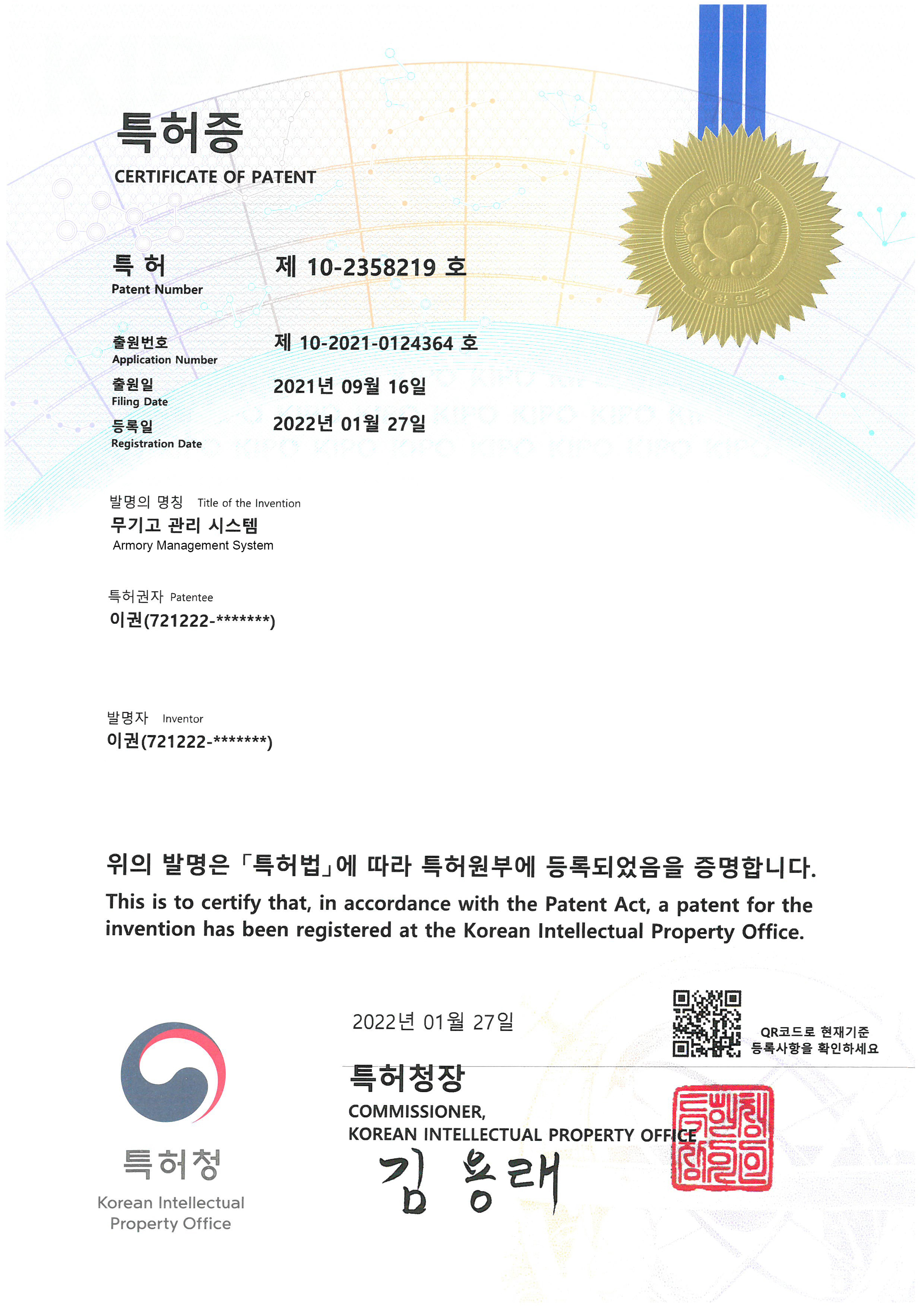 TRACE Membership Certificate
